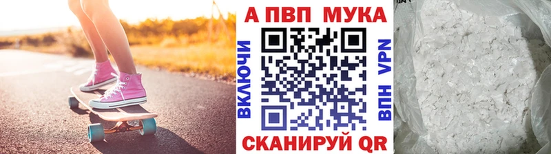 hydra как войти где продают Ликино-Дулёво Альфа ПВП Соль