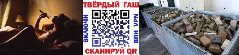 Гашиш убойный  Ликино-Дулёво 