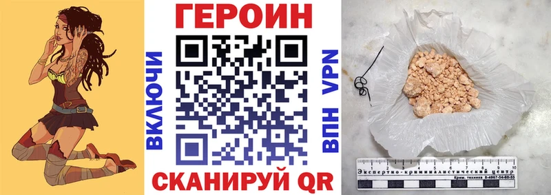 ГЕРОИН Афган  МЕГА онион  Ликино-Дулёво 
