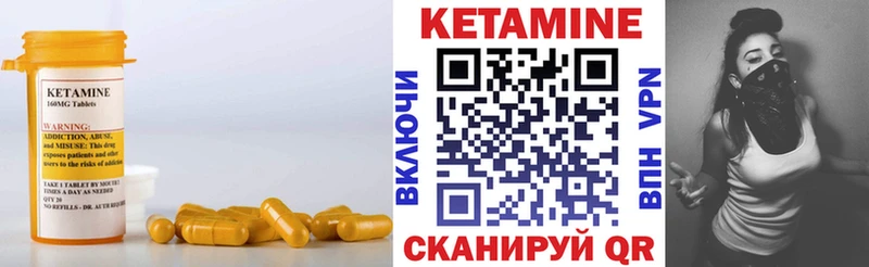 shop телеграм  Ликино-Дулёво  КЕТАМИН VHQ  МЕГА ТОР 