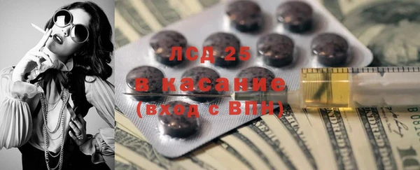стаф Алексеевка