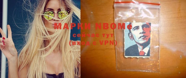 стаф Алексеевка