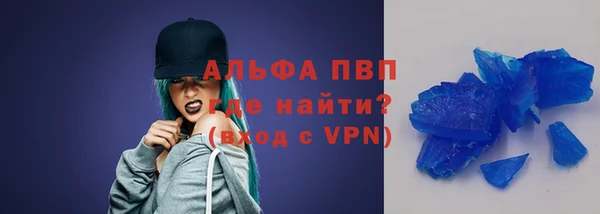 скорость mdpv Алзамай
