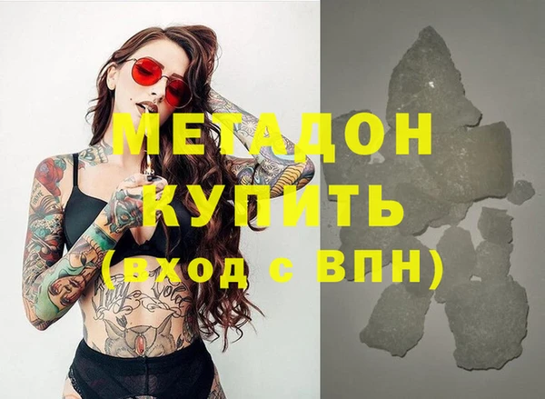 героин Алексин