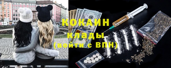героин Алексин