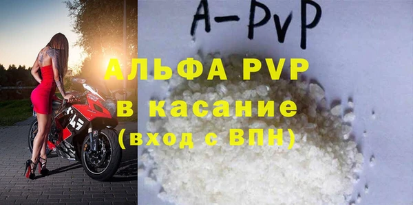 стаф Алексеевка