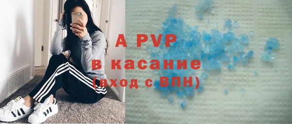 стаф Алексеевка
