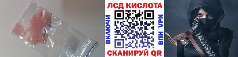 Лсд 25 экстази кислота Ликино-Дулёво