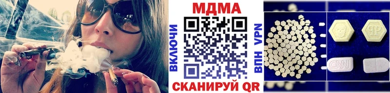 MDMA VHQ  Ликино-Дулёво 