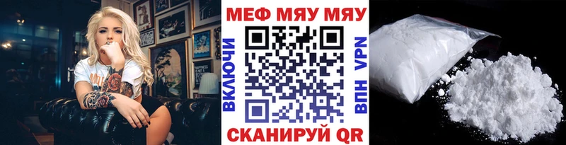 Меф 4 MMC  гидра tor  Ликино-Дулёво 