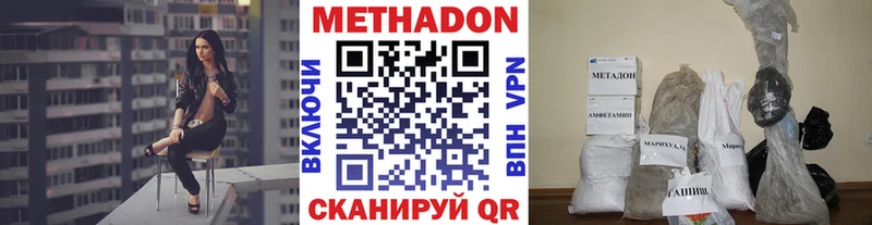Метадон кристалл площадка как зайти Ликино-Дулёво где можно купить наркотик