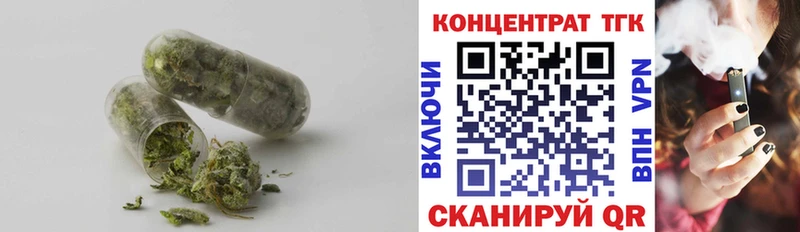 Дистиллят ТГК Wax  Ликино-Дулёво 